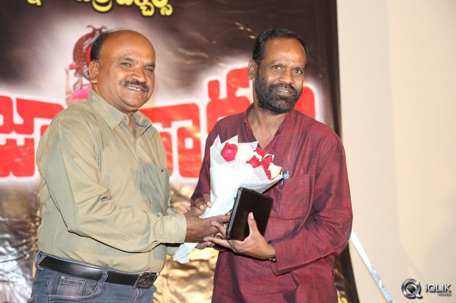 Rajyadikaram-Movie-Platinum-Disc-Function